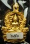 เหรียญฉลุเจริญพร หลวงพ่อโสธร พิมพ์ใหญ่ เนื้อทองระฆัง หมายเลข 656 (ขายแล้ว)