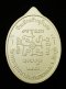 เหรียญที่ระลึกสร้างอุโบสถ หลวงพ่อทอง สุทฺธสีโล เนื้อเงินลงยาหน้าทองคำ หมายเลข 46 (ขายแล้ว)