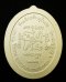 เหรียญที่ระลึกสร้างอุโบสถ หลวงพ่อทอง สุทฺธสีโล เนื้อเงินลงยา ไม่ตัดปีก หมายเลข 39 (ขายแล้ว)