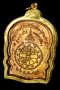 เหรียญนั่งพานชนะมาร ปี 37 เนื้อทองแดง บล็อคทองคำ หมายเลข 15936 หายาก พระคัดสวย  พร้อมเลี่ยมทอง องค์ที่ 4 (ขายแล้ว)