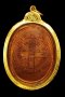 เหรียญเจริญพรล่าง ทองแดงผิวไฟ 3 โค้ด เหรียญสวยสมบูรณ์ สร้างน้อย หายาก คัดสวย (ขายแล้ว)