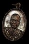 เหรียญรุ่นแรก หลวงพ่อทอง เนื้อทองแดงรมดำ เหรียญแจกโค้ด K หมายเลข 1712 (ขายแล้ว)