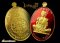 รูปแบบเหรียญพุทธศิลป์ พระกริ่งเจริญพร และเหรียญเจริญพร ๑๙