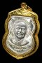 แชมป์ที่ 1 เหรียญเสมาหลวงปู่ทวด เนื้อเงินหน้ากากทองคำ หมายเลข 1477 คัดสวยพิเศษ (โทรถาม)
