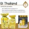 ลำไยอบแห้งเนื้อสีทอง เกรดพรีเมี่ยม มาตรฐาน GI Thailand