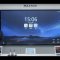INTERACTIVE FLAT PANEL MAXHUB รุ่น MXH-C75FA