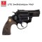 แบลงค์กัน EKOL LITE Smith&Wesson M60 ลูกโม่ 2นิ้ว สีดำ (ฟรีกระสุน12นัด)