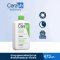 CERAVE Hydrating Cleanser คลีนซิ่ง ทำความสะอาดผิวหน้า และผิวกาย 473 ml ขวดใหญ่ สุดคุ้ม สำหรับผิวธรรมดาผิวแห้ง DeMed Clinic