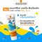Anthelios Dermo-Pediatrics Wet Skin Gel Lotion SPF50+ for Children 250 ml  