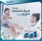 Balneum Intensiv Cream 50 กรัม