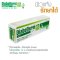 ยูเรียครีม 10% 35g Diabederm ยูเรีย ครีมบำรุงผิว ดูผิวขาดความชุ่มชื้น ครีมทาผิวแห้ง ลอกเป็นขุย DeMed ClinicDiabederm (ไดอะบีเดิร์ม)