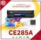 CE-285A FOR HP