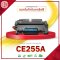 CE255A FOR HP