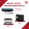 CE314A FOR HP