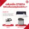 CF287A FOR HP