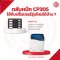 CP305 FOR Fuji Xerox
