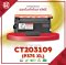 CT203109 (P375 XL) FOR FUJI XEROX