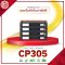 CP305 FOR Fuji Xerox