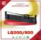 LQ300 / 800 FOR EPSON