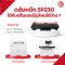 SP230 FOR Ricoh