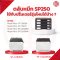 SP250 FOR Ricoh