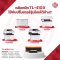 TL-410X FOR PANTUM