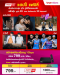 แพ็กเกจ ทรูวิชั่น Happy Family สุดคุ้ม   เริ่มต้น 799 บาท ต่อเดือน 