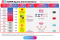5G SUPER Sports & Entertainment