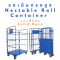 รถเข็นทรงสูง ( Nestable Roll Container )