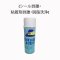 FCCO CLEAN M-700H (シール剥離・ 粘着剤剥離・脱脂洗浄)