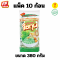 บะหมี่หยกอบแห้งโชกุน