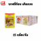 บะหมี่กึ่งสำเร็จรูปเส้นแบน แพ็ค 10 ก้อน