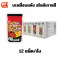บะหมี่อบแห้งสไตล์เกาหลี