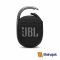 ลำโพง JBL Clip4 Bluetooth Speaker