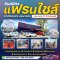 แฟรนไชส์ วอช แอท มี คาร์ดีเทลลิ่ง  สาขาชลบุรี