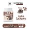 WINK WHITE XS PROTEIN CHOCOLATE FLAVOR วิ้งค์ไวท์ เอ็กเอส โปรตีน รสช็อคโกแลต