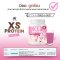 WINK WHITE XS PROTEIN PINK MILK วิ้งค์ไวท์ เอ็กเอส โปรตีน รสนมเย็น