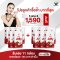 BEST SELLER | W Jelly Fiber Apple Cider วิ้งค์ไวท์ เจลลี่ ไฟเบอร์ แอปเปิ้ลไซเดอร์ 5แถม6