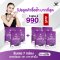 BEST SELLER | W Jelly Fiber วิ้งค์ไวท์ เจลลี่ ไฟเบอร์ 3แถม4
