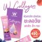 คอลลาเจน