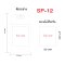 ขวดสเปรย์SP-12 (30 ml.)
