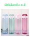 PL-05 (520ml.) กระบอกน้ำพลาสติก พรีเมี่ยม