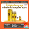 น้ำมันสมุนไพรเบญจ สุวรรณภูมิ โอสถ ขนาด 20 CC จำนวน 2 ขวด รับเพิ่ม น้ำมันสมุนไพรเบญจ ขนาด 3 CC จำนวน 1 ขวด (มีของแถม)