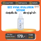 ไฮยาลูรอน SEE HYAA SERUM ขนาด 20 ML จำนวน 1 ขวด
