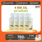 4 MIX OIL เจเอสพี (สุภาพโอสถ) ขนาด 60 แคปซูล จำนวน 4 ขวด  (มีของแถม)