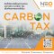 Carbon credit มีผลต่อแต่ละอุตสาหกรรมอย่างไรบ้าง แล้วการติดตั้งโซลาร์ช่วยได้อย่างไร