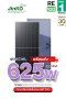 แผงโซล่าเซลล์ Jinko 625W N-type BIFACIAL DUAL GLASS