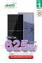 แผงโซล่าเซลล์ Jinko 625W N-type BIFACIAL DUAL GLASS