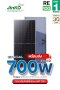 แผงโซล่าเซลล์ Jinko 700W N-type BIFACIAL DUAL GLASS