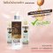 Coconut Oil Body Lotion